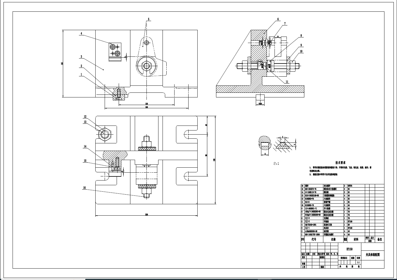 手柄铣14宽槽夹具设计+CAD+说明书