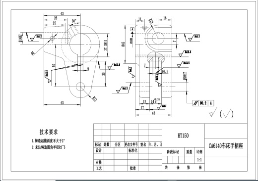 手柄铣14宽槽夹具设计+CAD+说明书缩略图