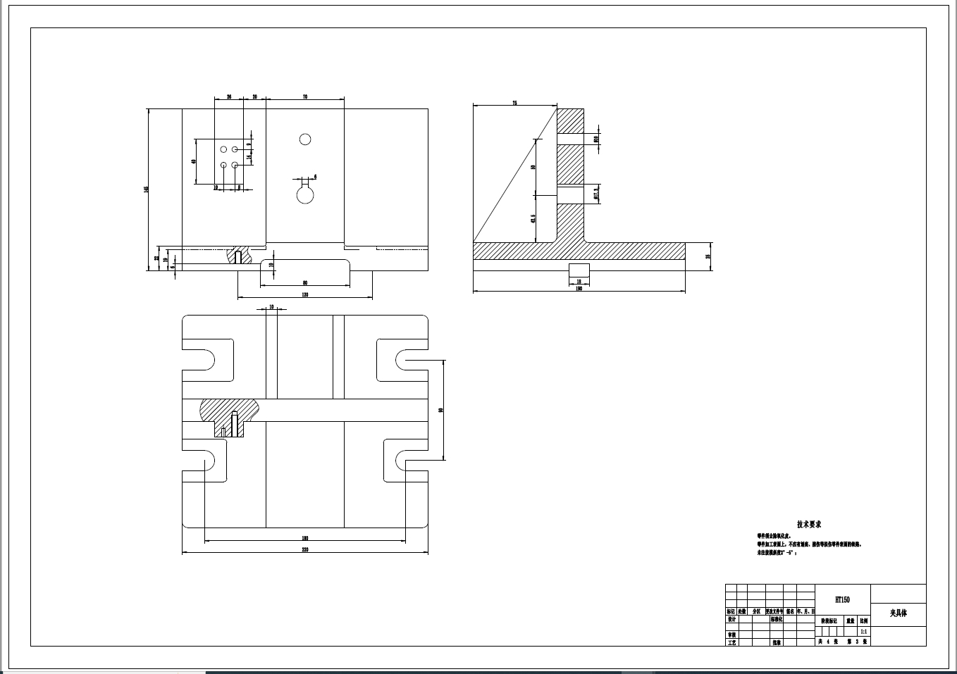 手柄铣14宽槽夹具设计+CAD+说明书