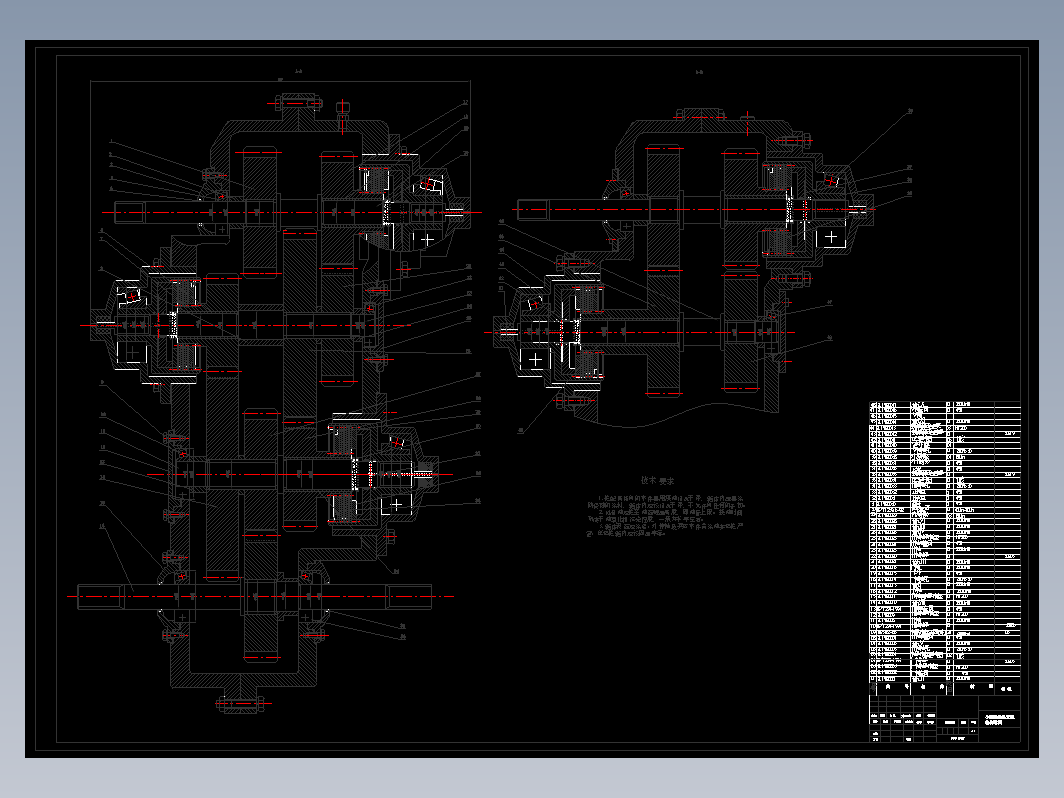 小型车轮式装载机变速箱设计+CAD+说明书