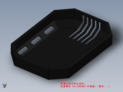 钢前保险杠设计缩略图