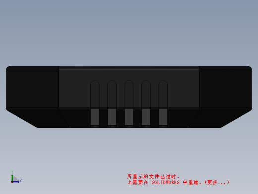 钢前保险杠设计缩略图