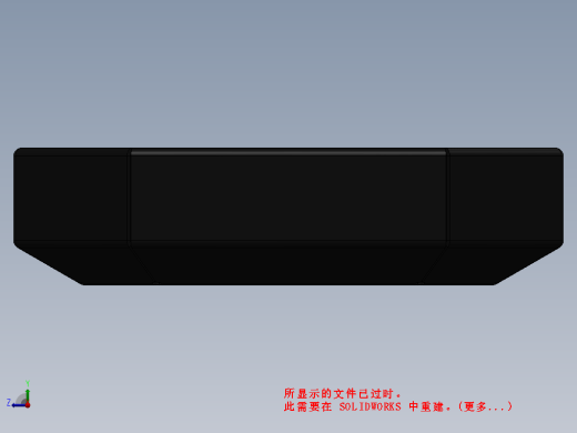 钢前保险杠设计缩略图