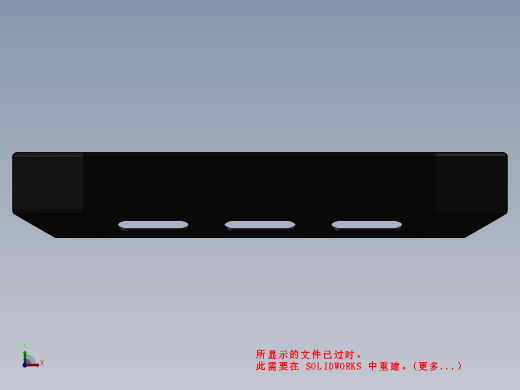 钢前保险杠设计缩略图