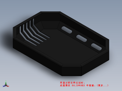 钢前保险杠设计缩略图
