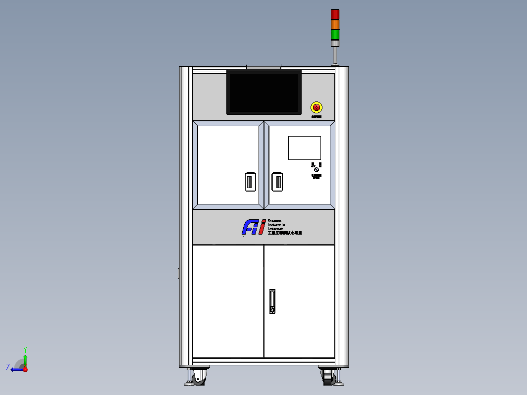 铝型材机架钣金造型-18