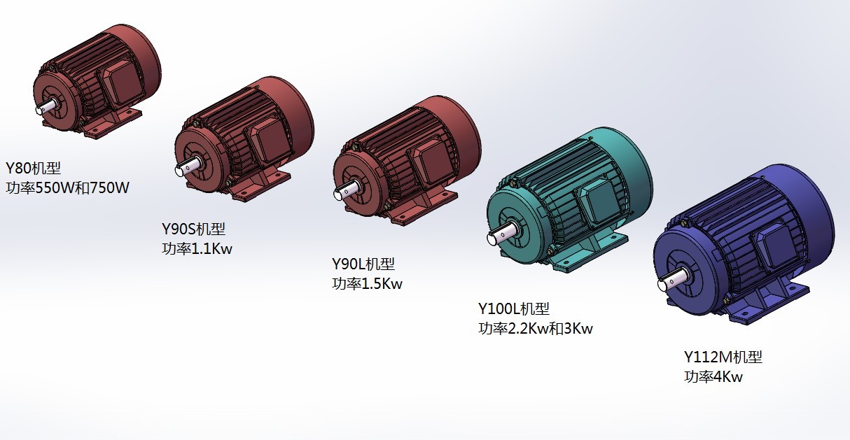 Y系列小功率三相异步电动机三维SW2014带参