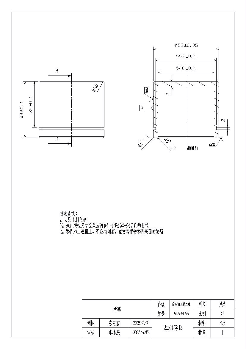 盘式制动器三维CatiaV5R21带参