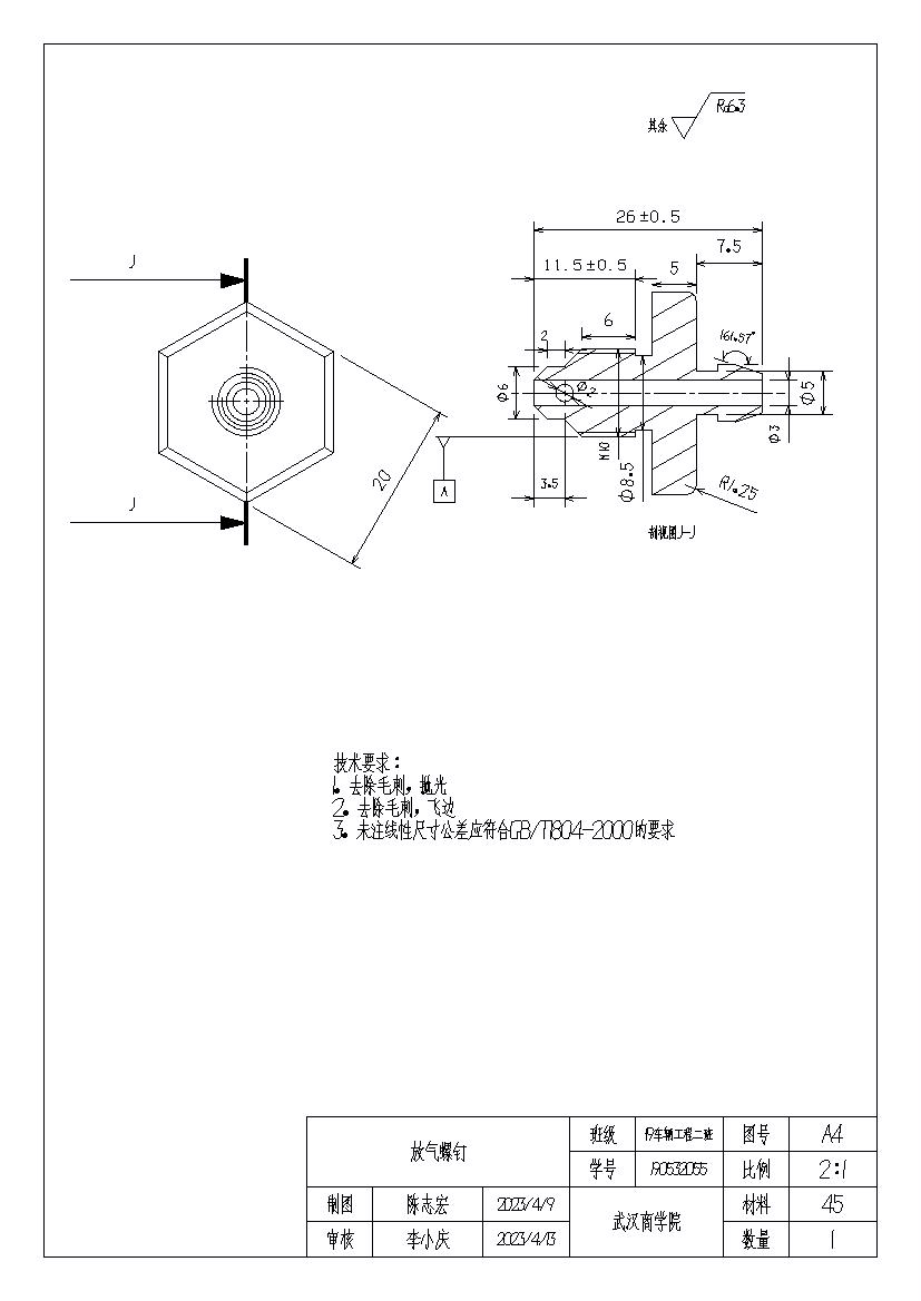 盘式制动器三维CatiaV5R21带参