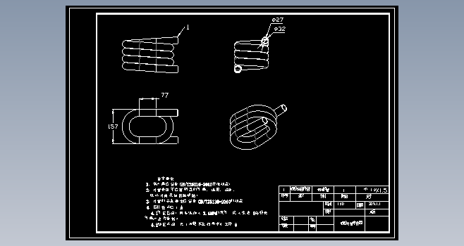 套管式冷凝器设计CAD+说明