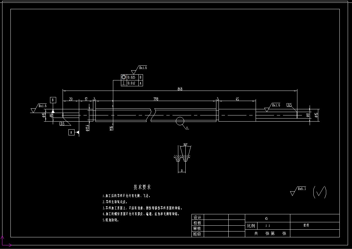 多功能跑步机cad