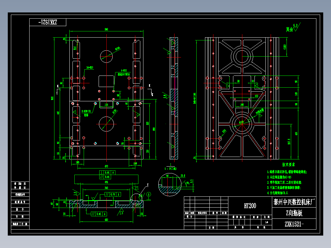 1521R数控龙门铣 