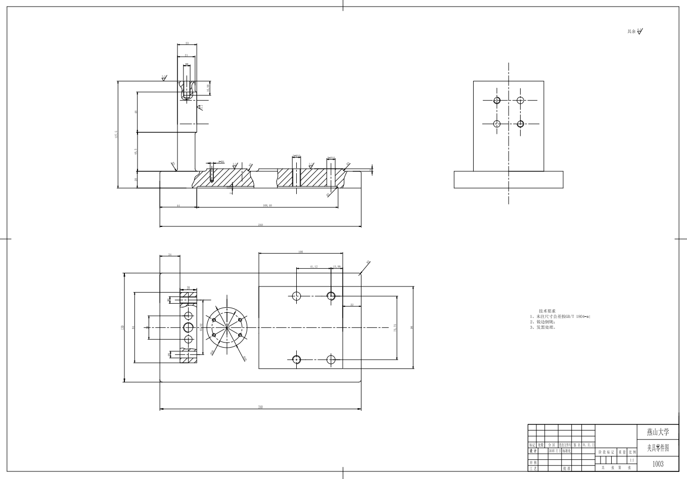 拨叉[831005] 钻Φ22花键孔夹具三维SW2013带参+CAD+说明