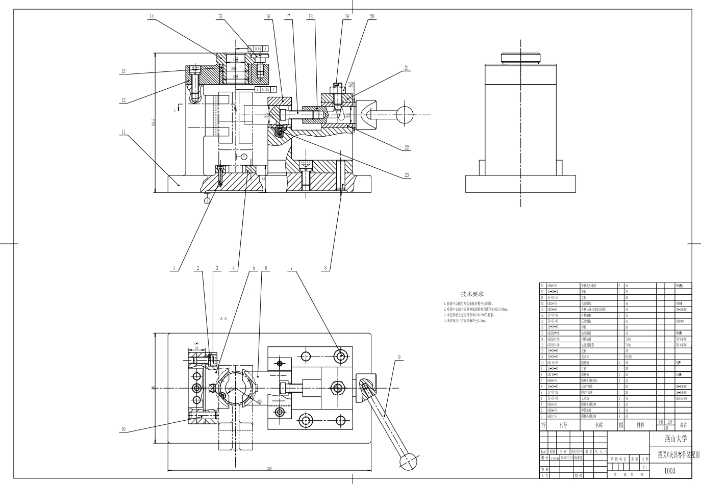 拨叉[831005] 钻Φ22花键孔夹具三维SW2013带参+CAD+说明