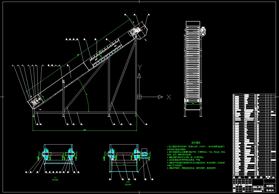 刮板输送机模型图纸 