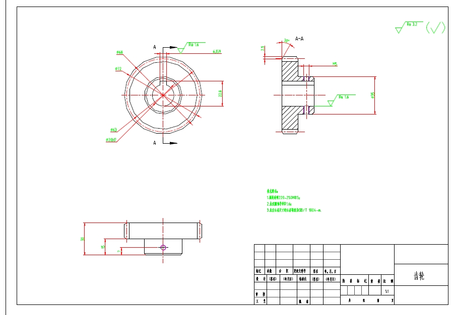 墙壁清洗机器人+CAD+说明书