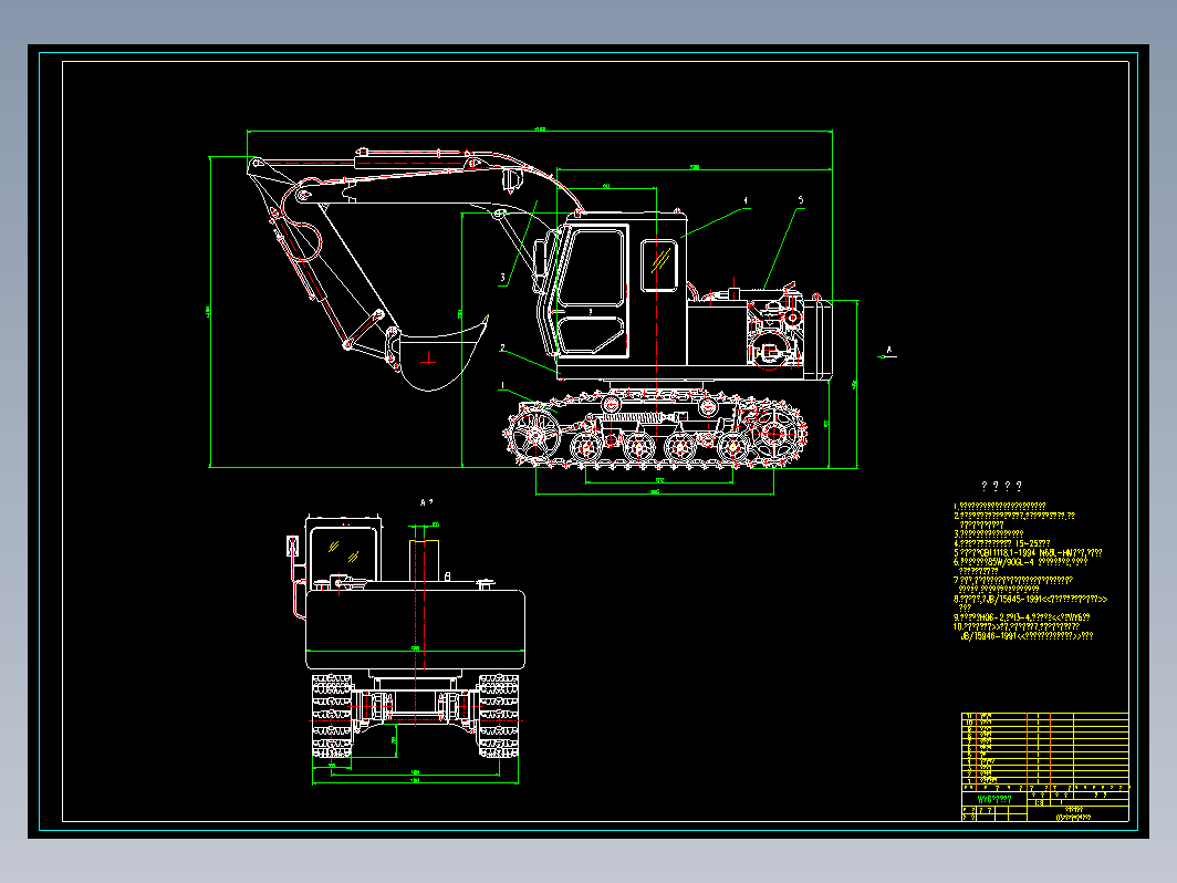 WY6液压挖掘机(3张图)