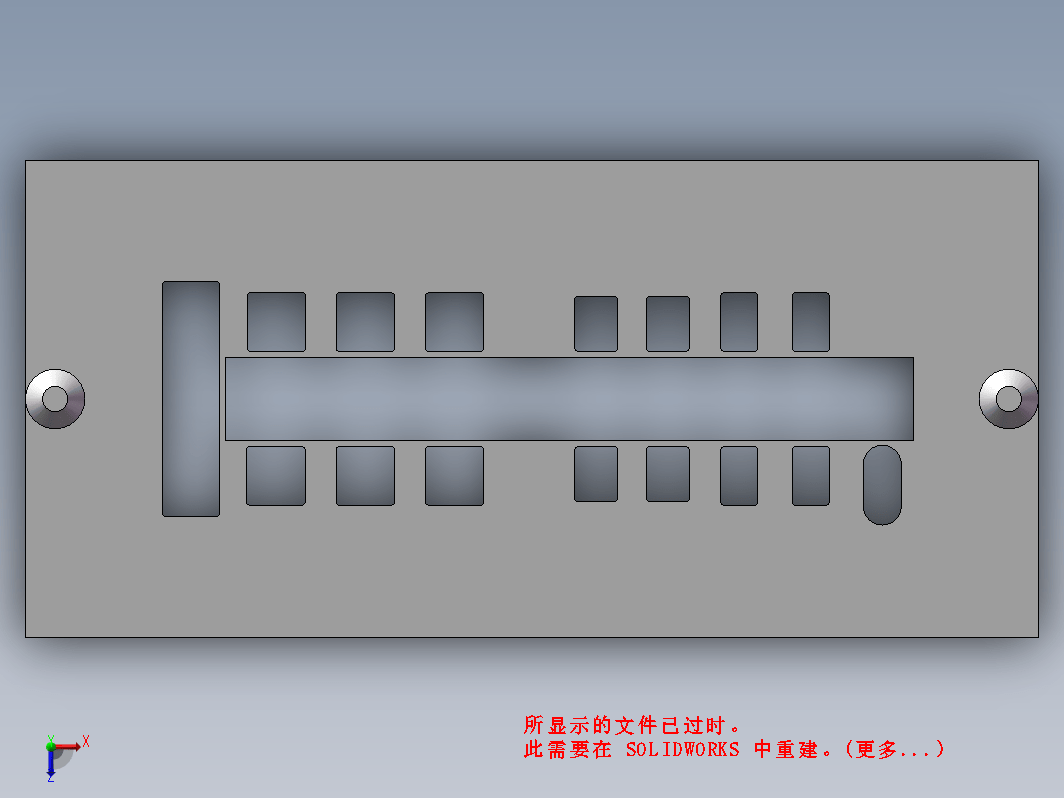 冲模工装设计模型