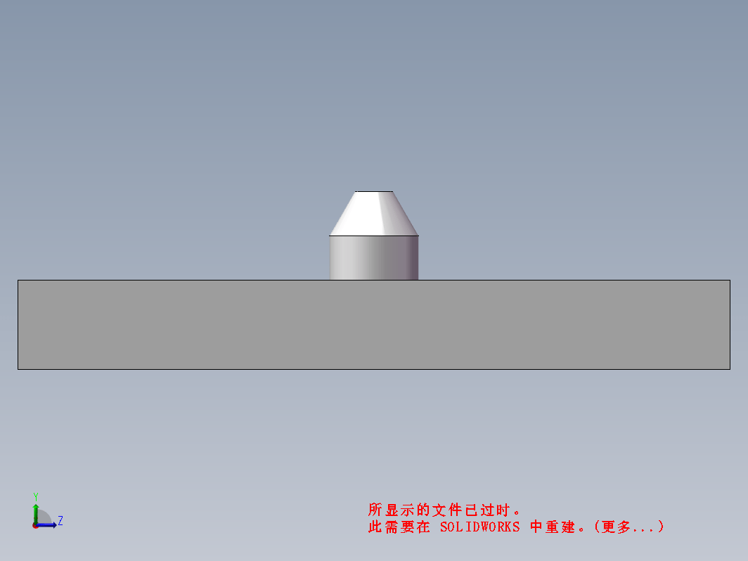 冲模工装设计模型