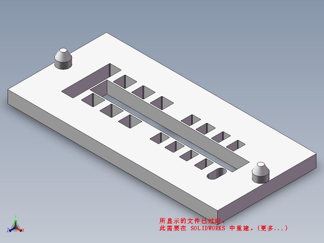 冲模工装设计模型