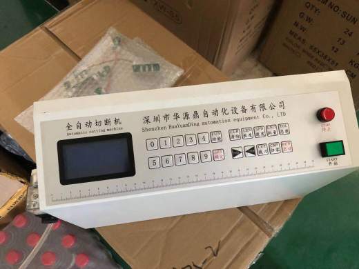 量产薄膜胶袋制袋机（两款）纯电+电气组合缩略图