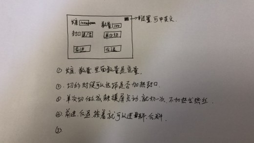 量产薄膜胶袋制袋机（两款）纯电+电气组合缩略图