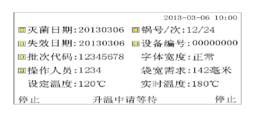 量产薄膜胶袋制袋机（两款）纯电+电气组合缩略图