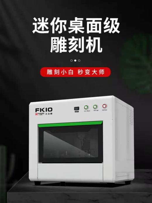 量产薄膜胶袋制袋机（两款）纯电+电气组合缩略图