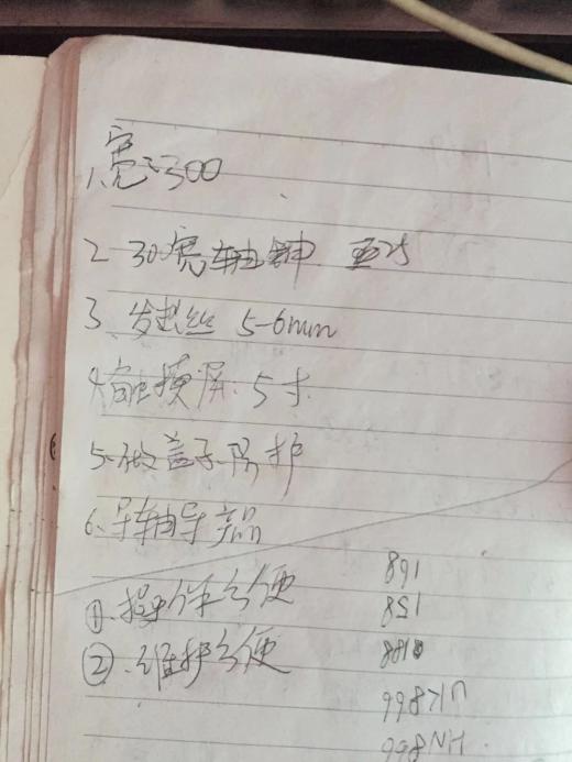 量产薄膜胶袋制袋机（两款）纯电+电气组合缩略图