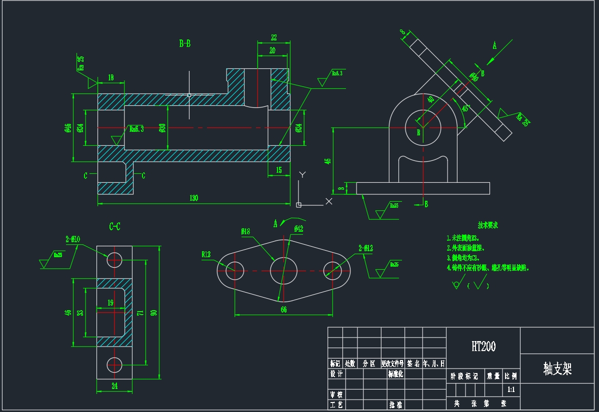 轴支架加工工艺及铣左端面夹具设计CAD+说明