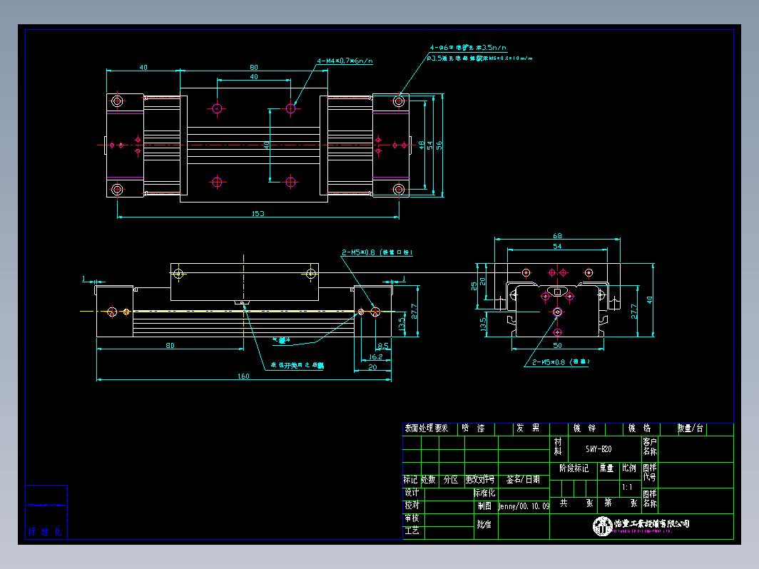 气缸 MY1c16