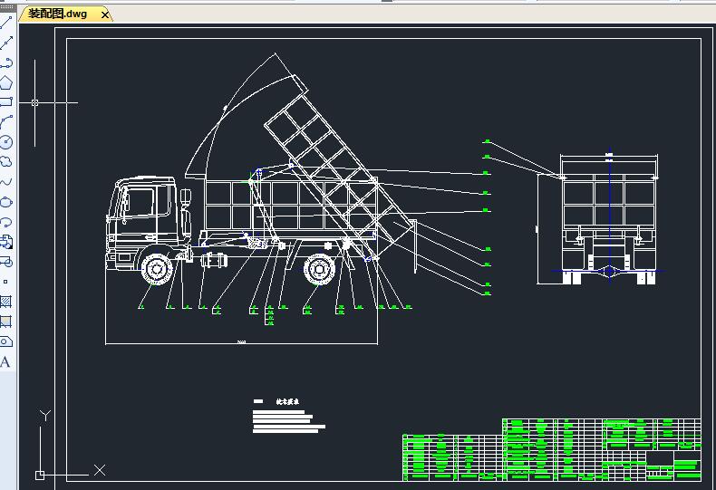 矿用自卸车车厢和举升机构设计+CAD+说明书