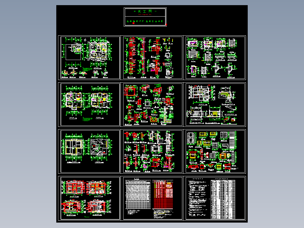 欧式别墅建筑1