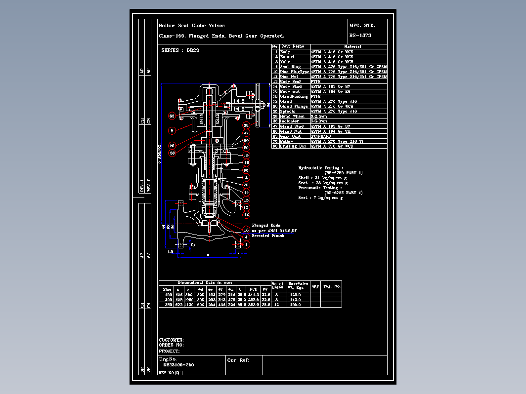 阀门 DB23100-250