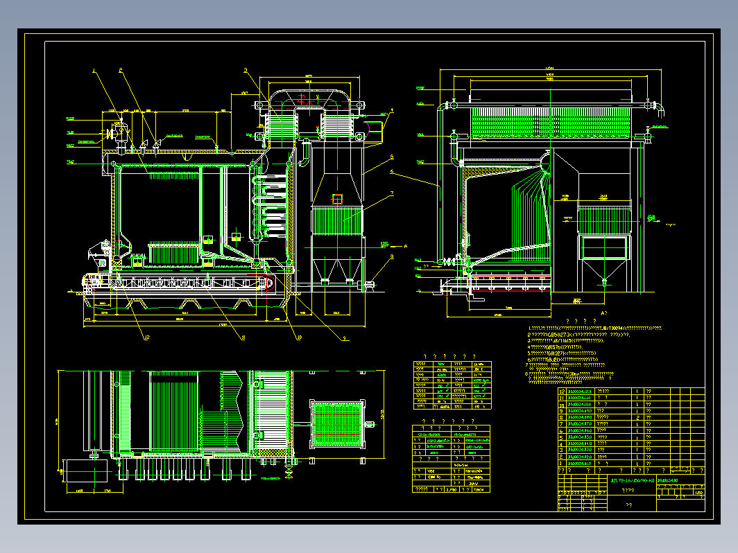 DZL72-1.6／150／90-AII热水锅炉总图