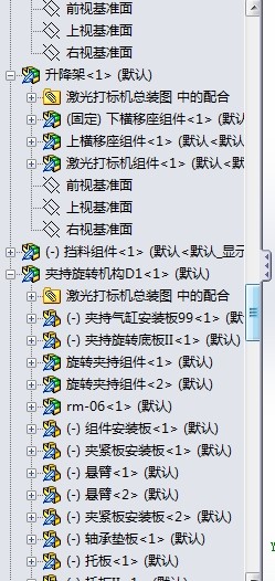 T22 激光打标机