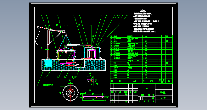 1.5JZ-00(1.5m酒甑设计图