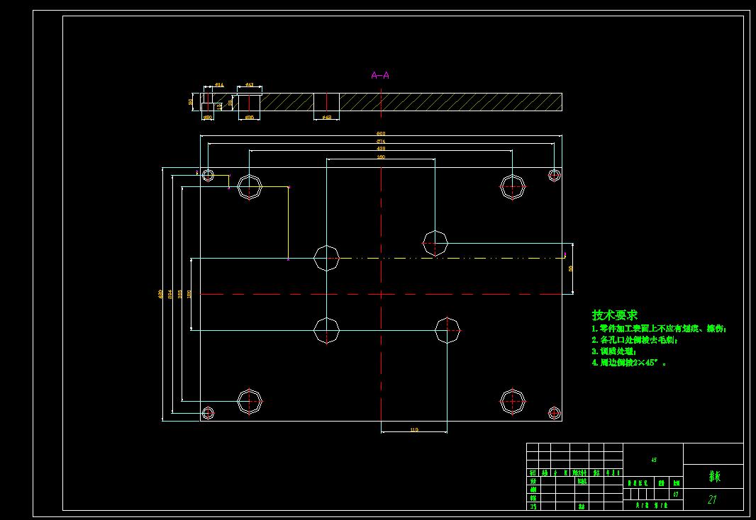 风扇叶片注塑模具设计三维UG8.0无参+CAD+说明书