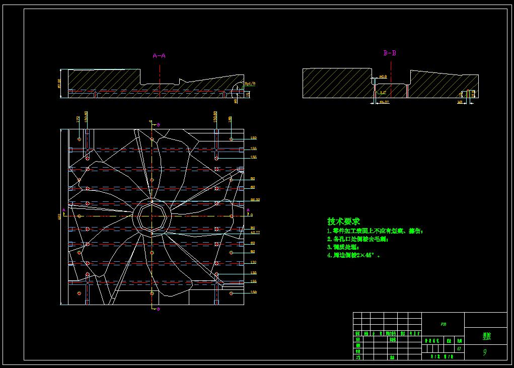 风扇叶片注塑模具设计三维UG8.0无参+CAD+说明书