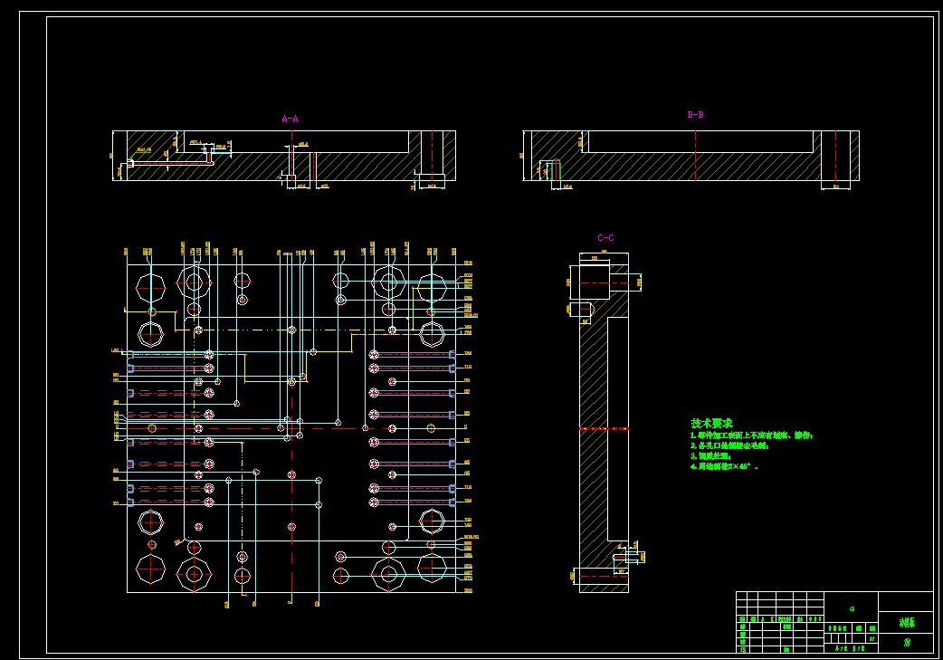 风扇叶片注塑模具设计三维UG8.0无参+CAD+说明书