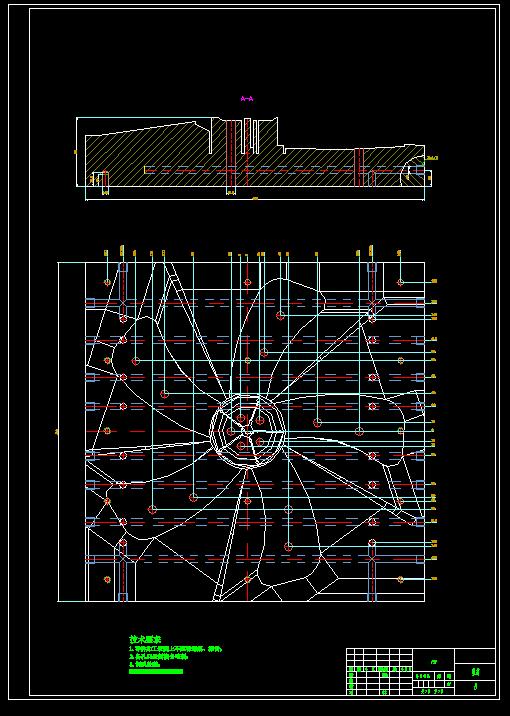 风扇叶片注塑模具设计三维UG8.0无参+CAD+说明书