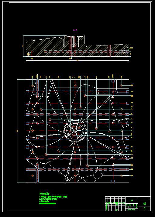 风扇叶片注塑模具设计三维UG8.0无参+CAD+说明书缩略图