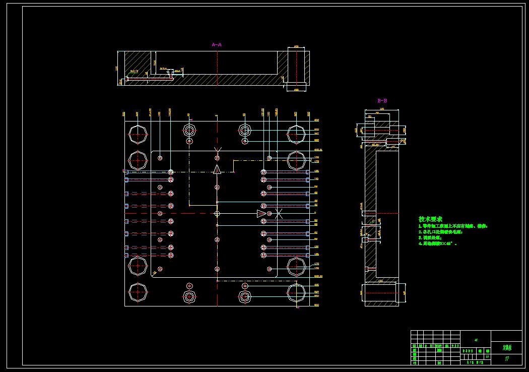 风扇叶片注塑模具设计三维UG8.0无参+CAD+说明书