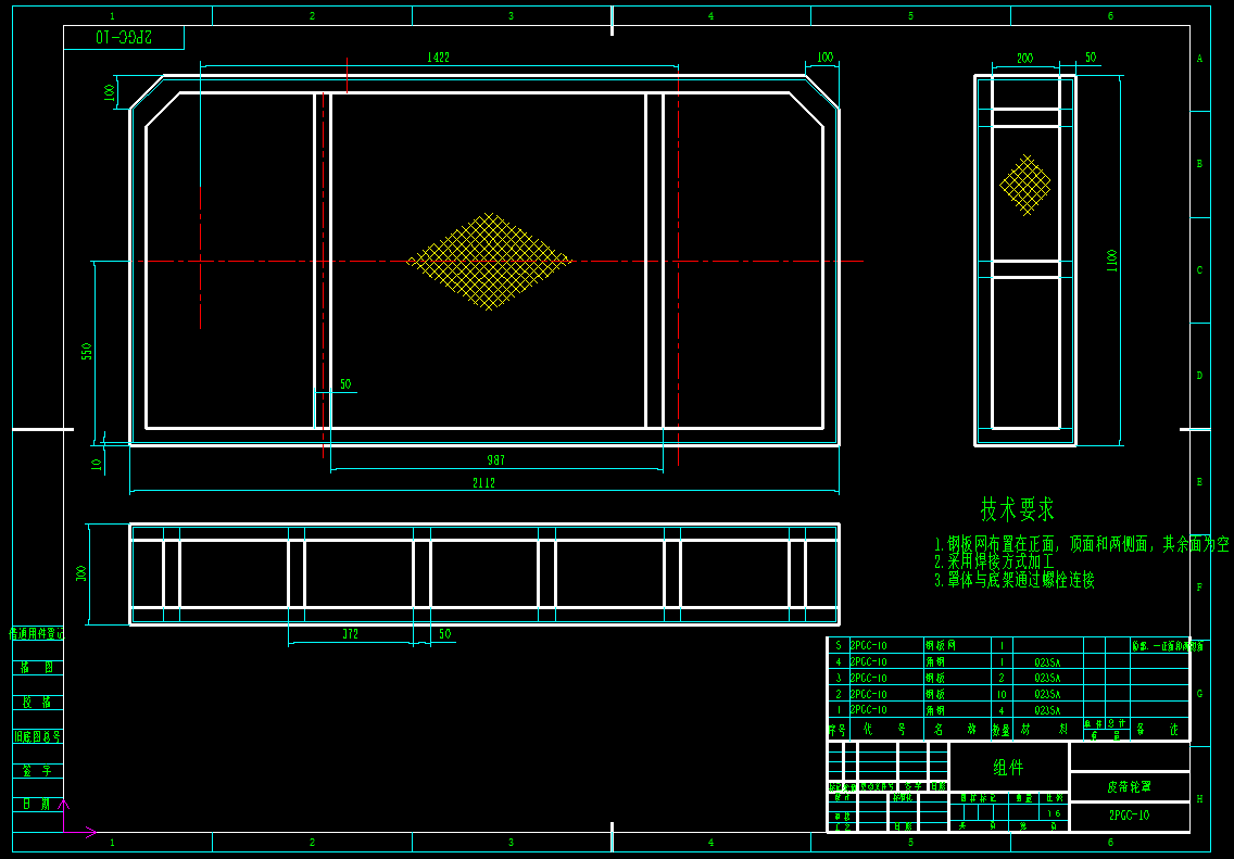 双齿辊破碎机设计 CAD+说明书