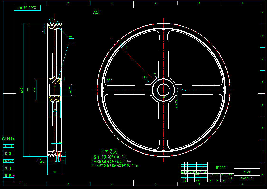 双齿辊破碎机设计 CAD+说明书