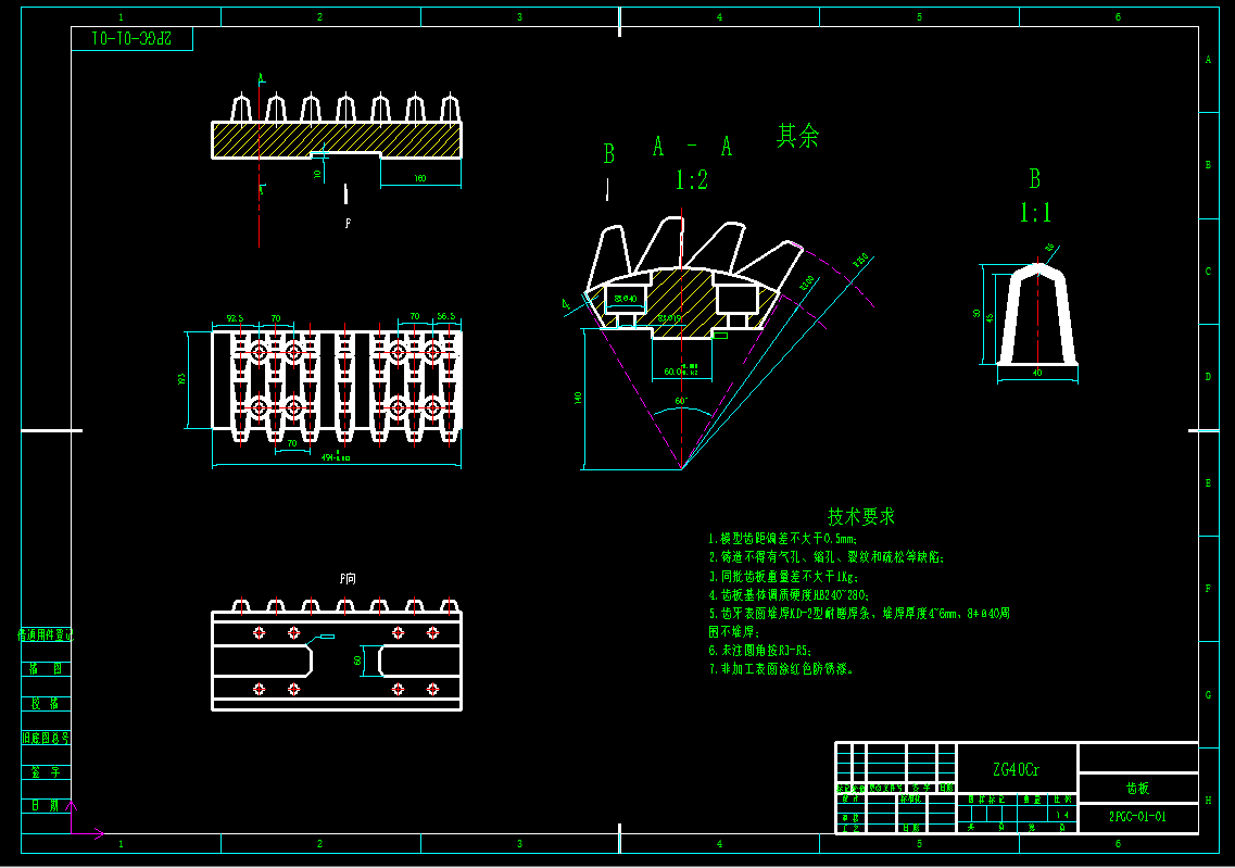 双齿辊破碎机设计 CAD+说明书