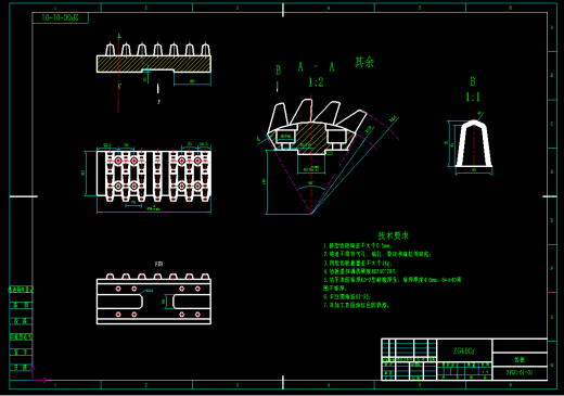 双齿辊破碎机设计 CAD+说明书缩略图