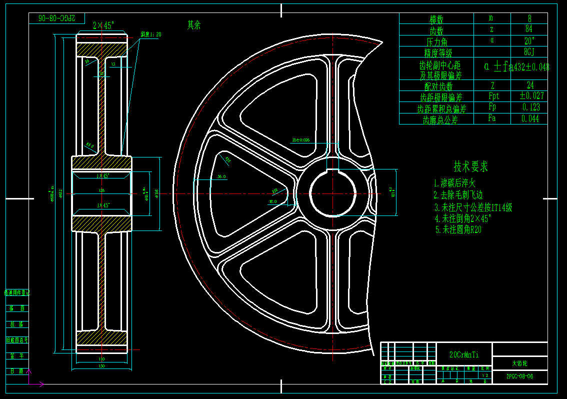 双齿辊破碎机设计 CAD+说明书