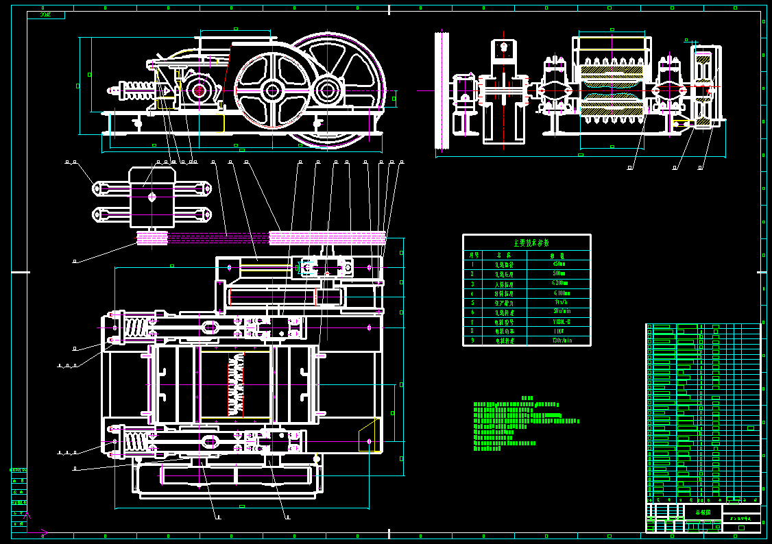 双齿辊破碎机设计 CAD+说明书