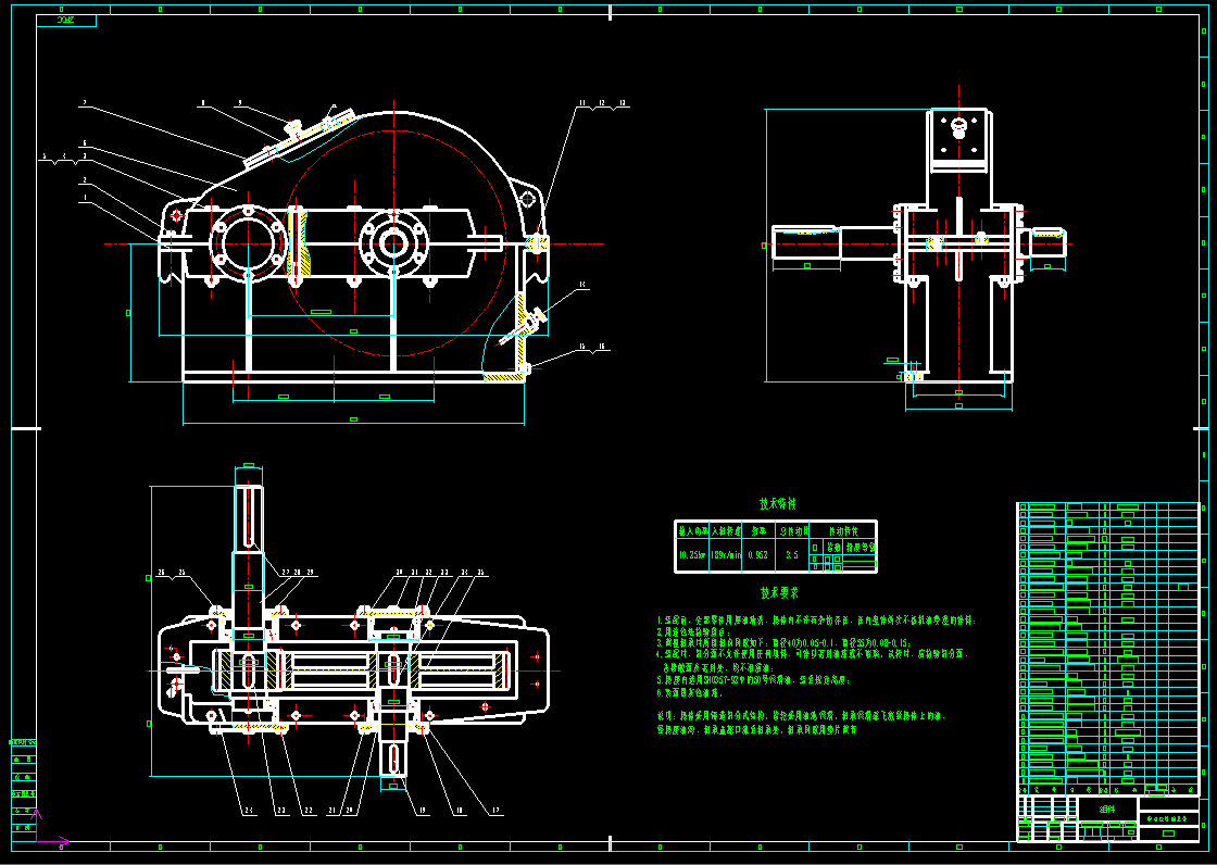 双齿辊破碎机设计 CAD+说明书